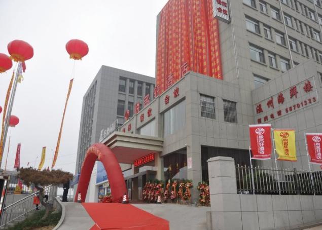 Jinan Yue Ming Xuan Hotel Exterior foto
